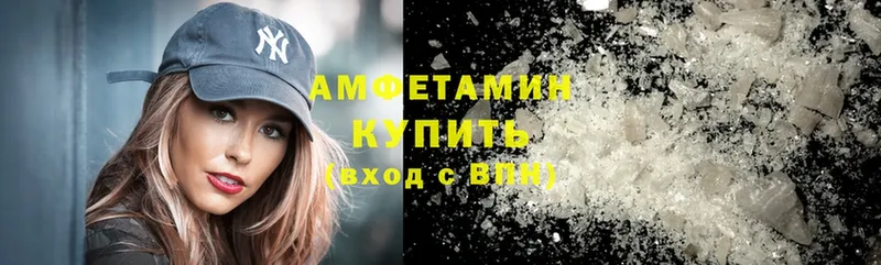 MEGA вход  купить наркотики цена  Пучеж  Amphetamine VHQ 