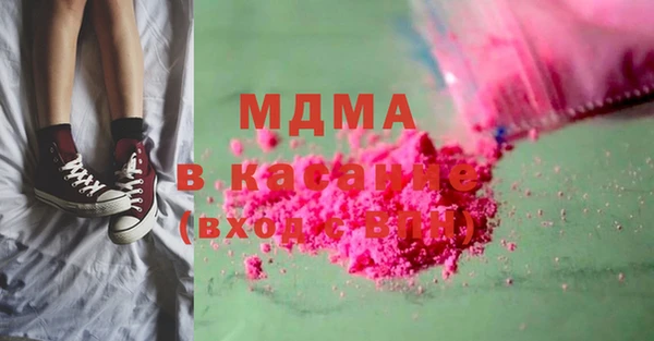 MESCALINE Богородицк