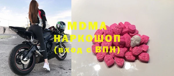 MESCALINE Богородицк